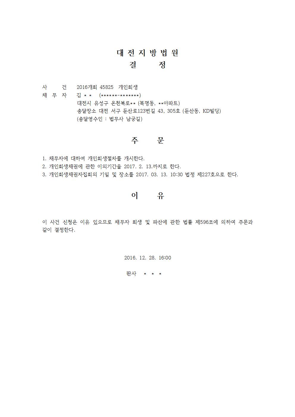 e87757a35499cea5ea9fd78be5007f76_1483321739_96.jpg