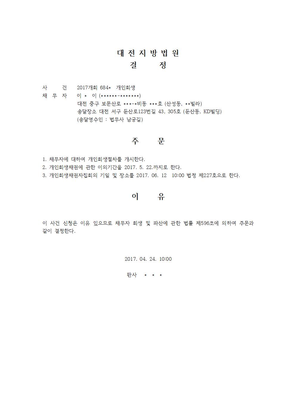 b7d35eb77a018b97cd58dd2d96130098_1497581169_68.jpg