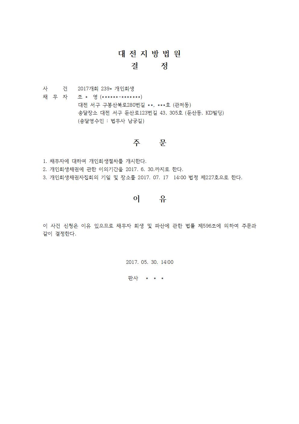 b7d35eb77a018b97cd58dd2d96130098_1497581722_5.jpg