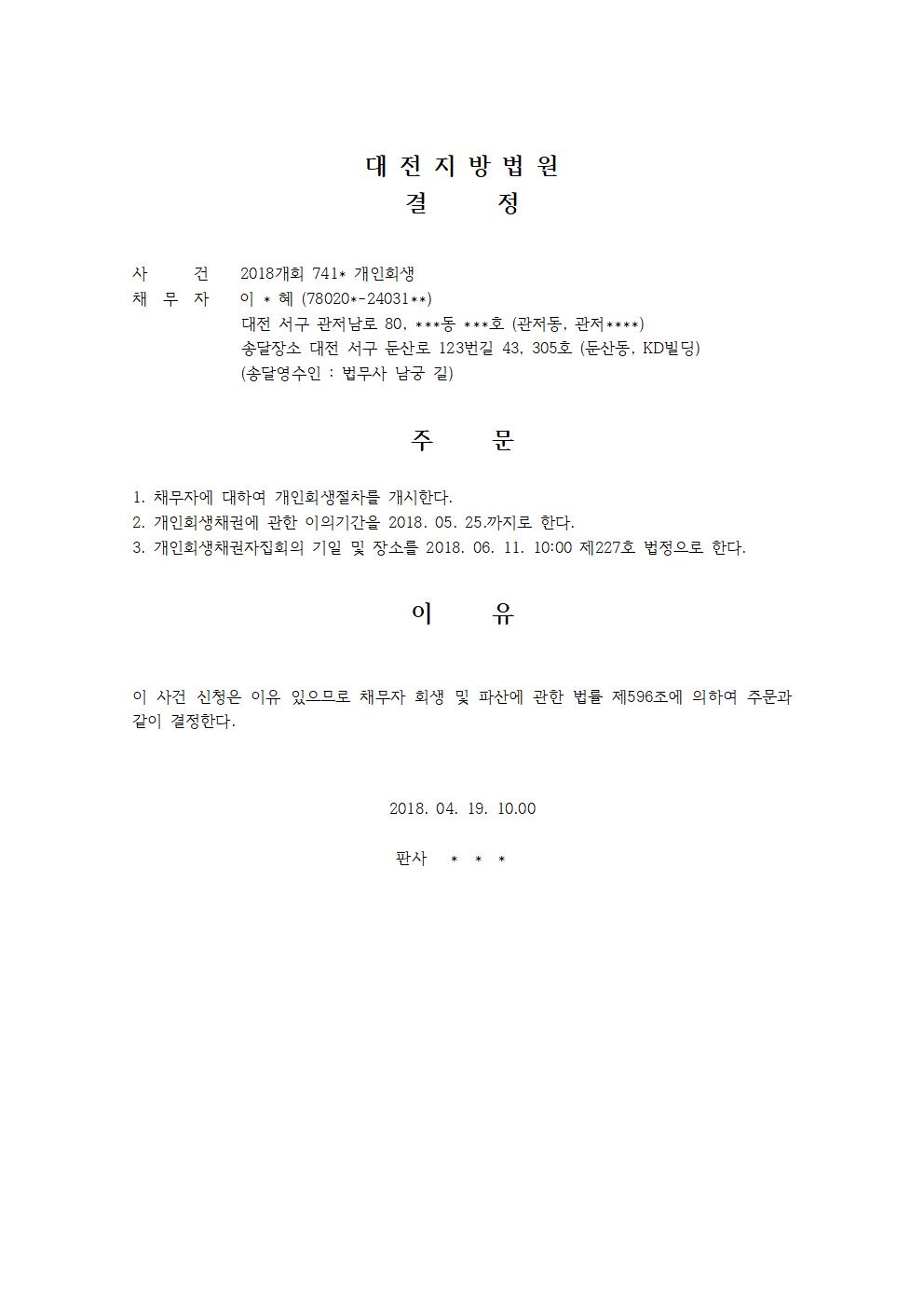 a01a10a32f521deda0e3a351a9bb136a_1524623149_19.jpg