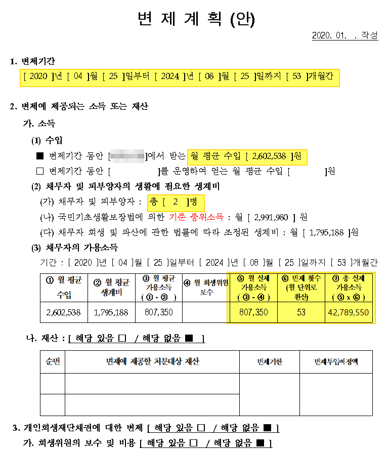 cc1ec1a23189299bfaa5796ebde5df71_1626422123_1625.png cc1ec1a23189299bfaa5796ebde5df71_1626422123_1625.png