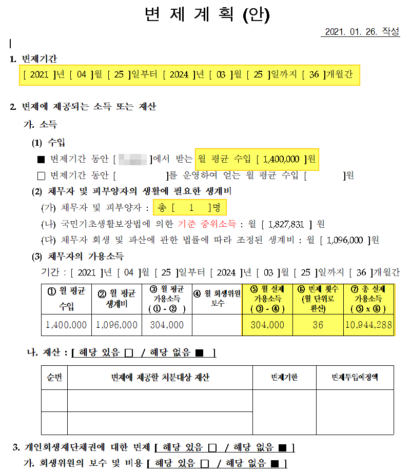 414c051f21abe1ac16e3c80237a60c77_1628232750_6562.png 414c051f21abe1ac16e3c80237a60c77_1628232750_6562.png