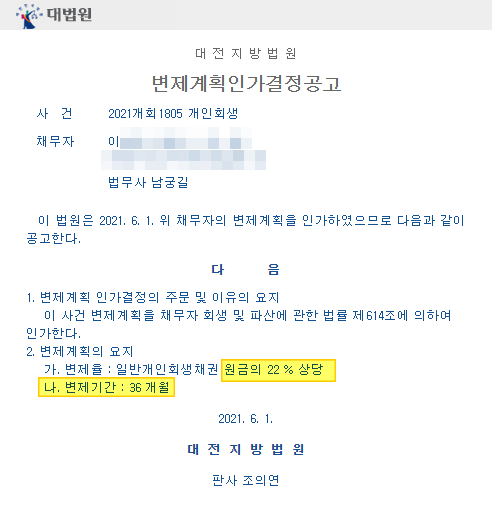 414c051f21abe1ac16e3c80237a60c77_1628232750_7804.png 414c051f21abe1ac16e3c80237a60c77_1628232750_7804.png