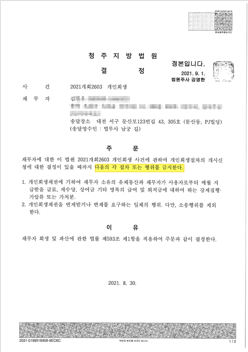 bb5859233b5784053c607062829f8428_1630555993_097.jpg