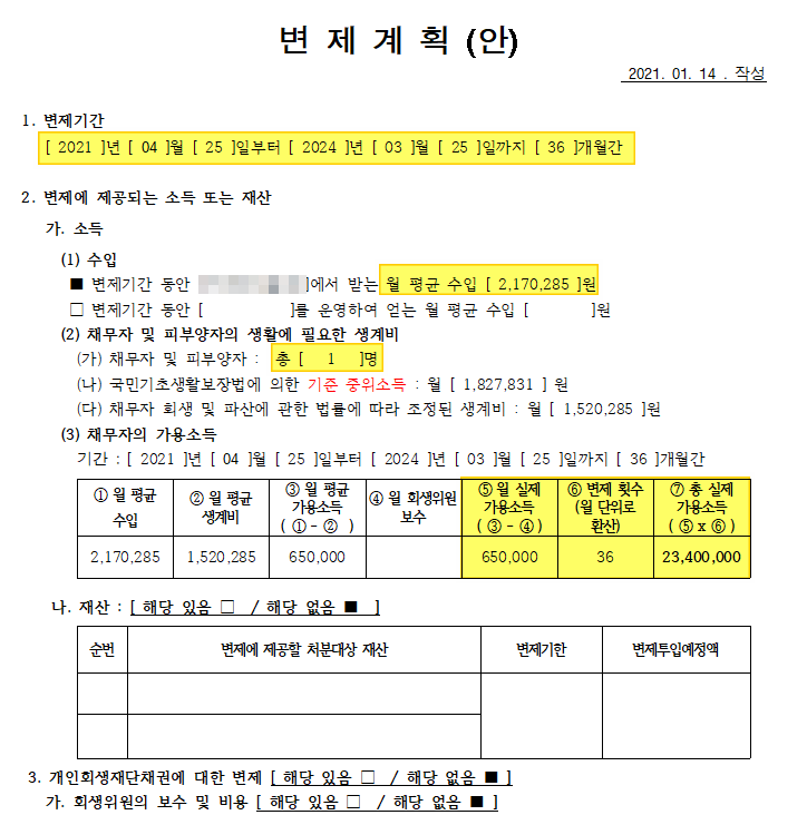 f1140f4d4a13d9d5789a4a65cc407472_1632470122_871.png f1140f4d4a13d9d5789a4a65cc407472_1632470122_871.png