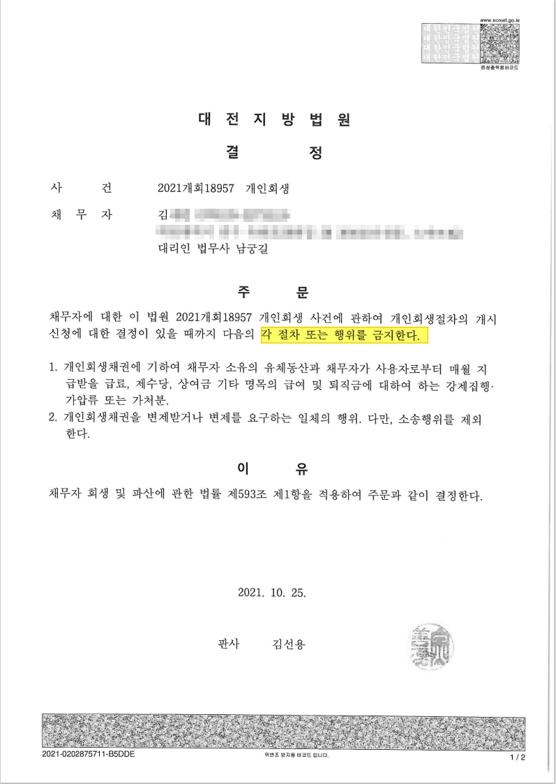 2586cb396b4d0ebcb417db8efa0c743a_1635306083_7156.jpg
