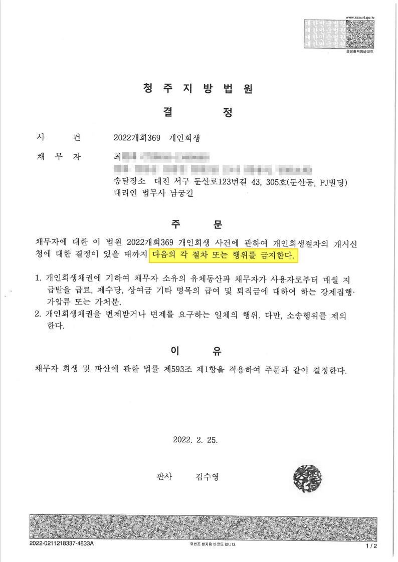 a1c148ccc9aed9ff646af6a94aa63172_1646274092_1806.jpg