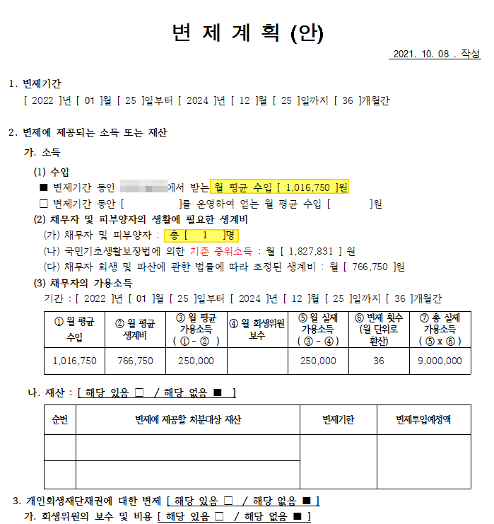 9a10d29201dafd0ea85ea6b1ef8705de_1652343708_0398.png 9a10d29201dafd0ea85ea6b1ef8705de_1652343708_0398.png