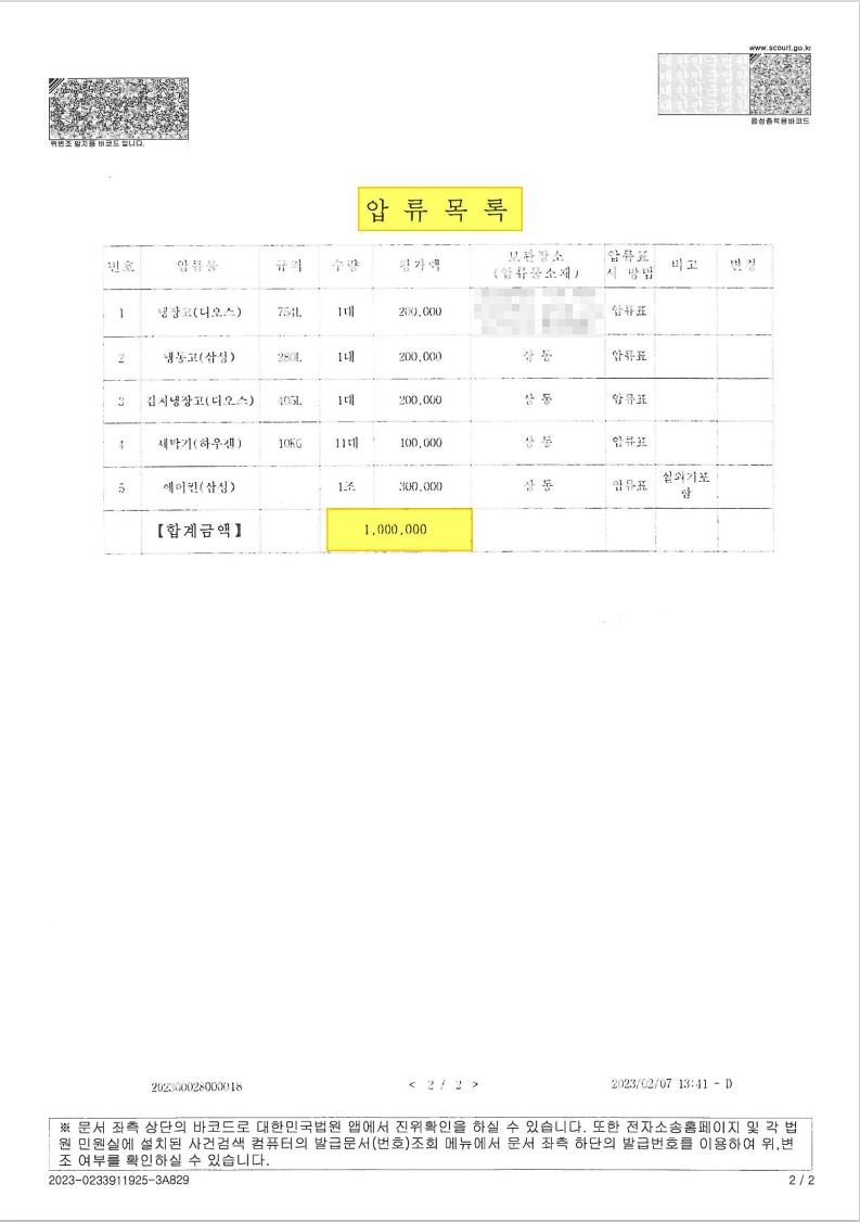 a599377cae1d319323269ec11be8809c_1676341682_3868.jpg
