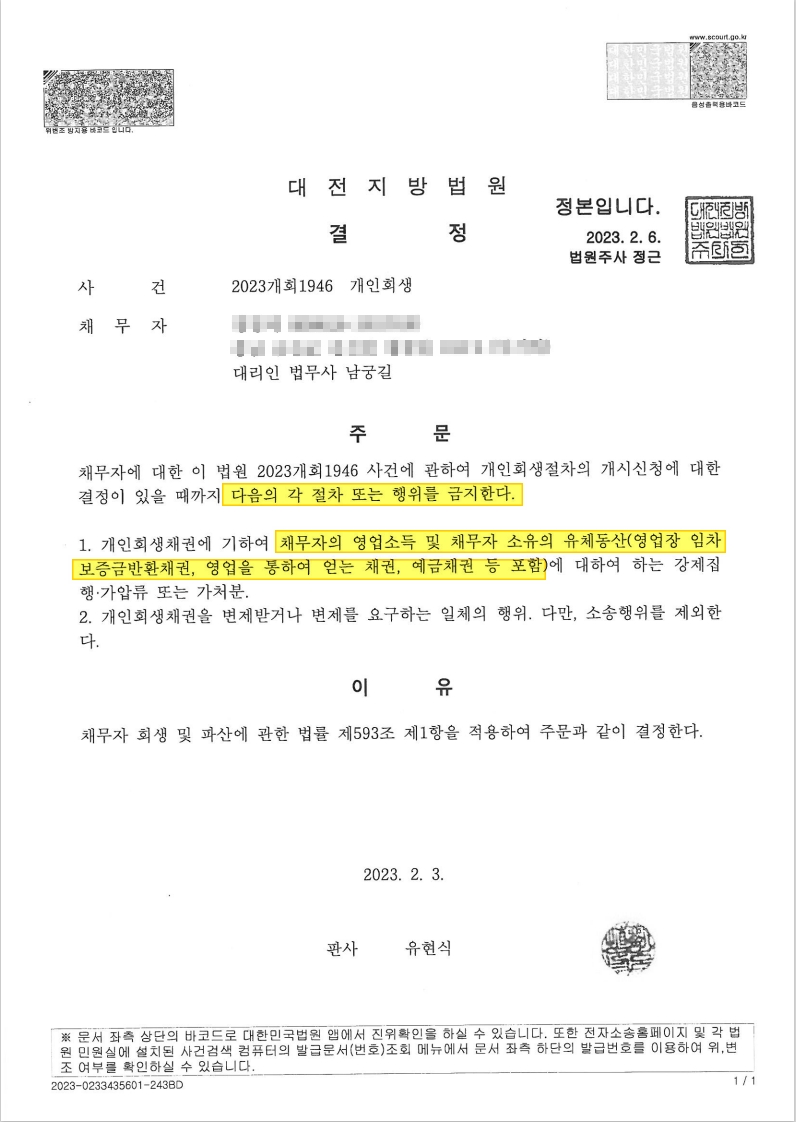 c5b233460c3725994fda8f94dc276ce6_1675736067_2825.jpg