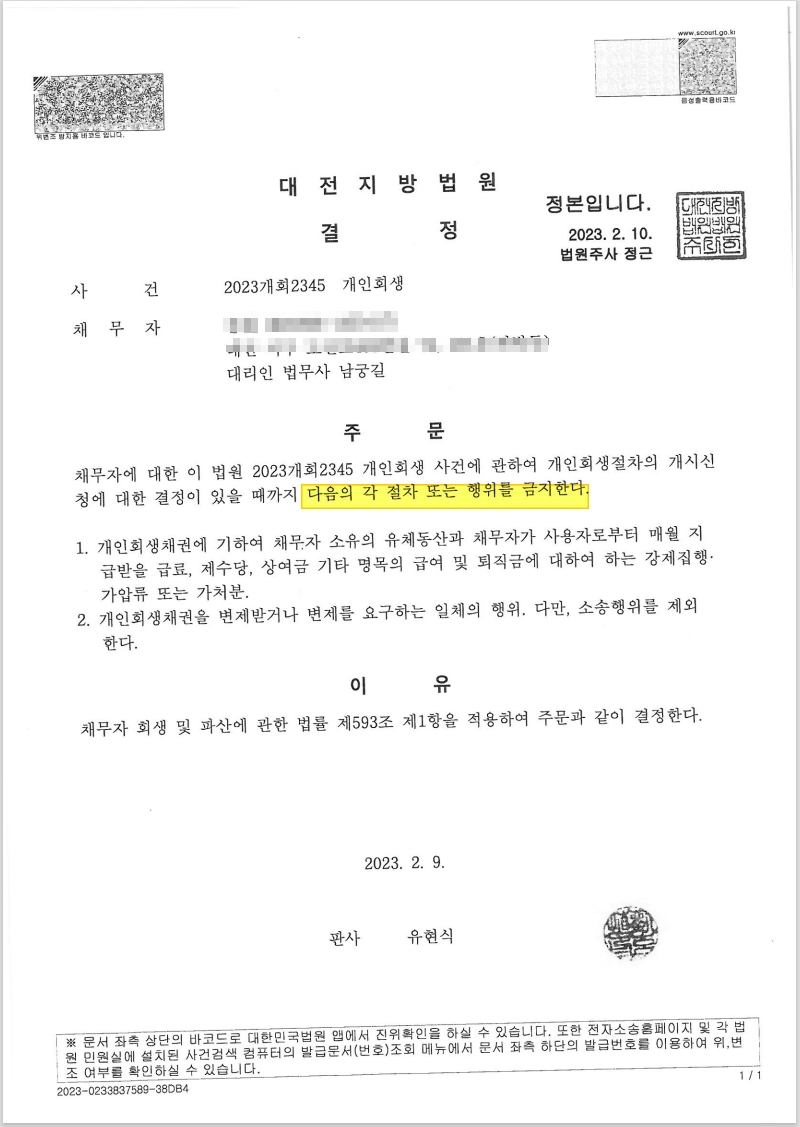f4fed9786ccce57d8973d2fcaa6446ff_1676254925_9393.jpg