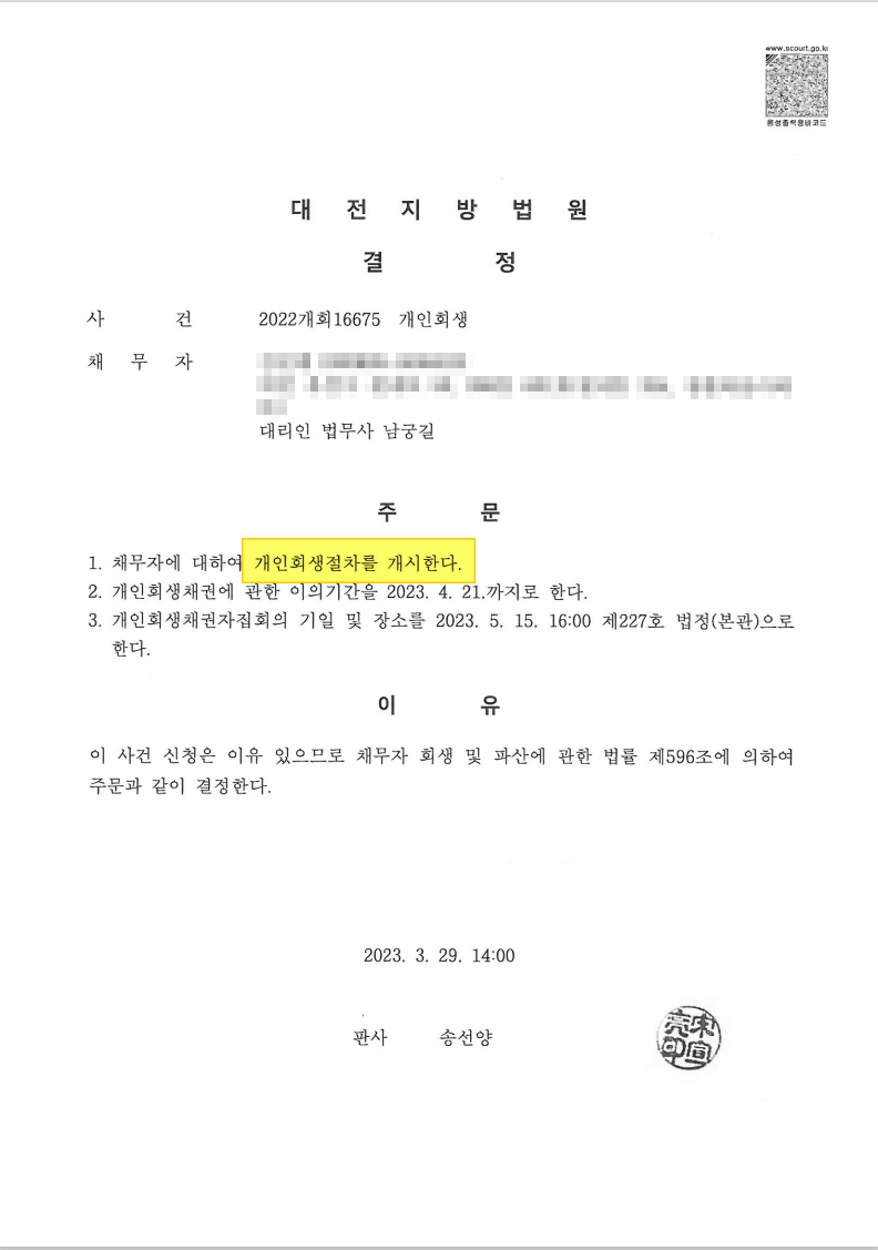 d1f920044a9ab7ee8fda856f58a7d7c4_1680583072_9753.jpg