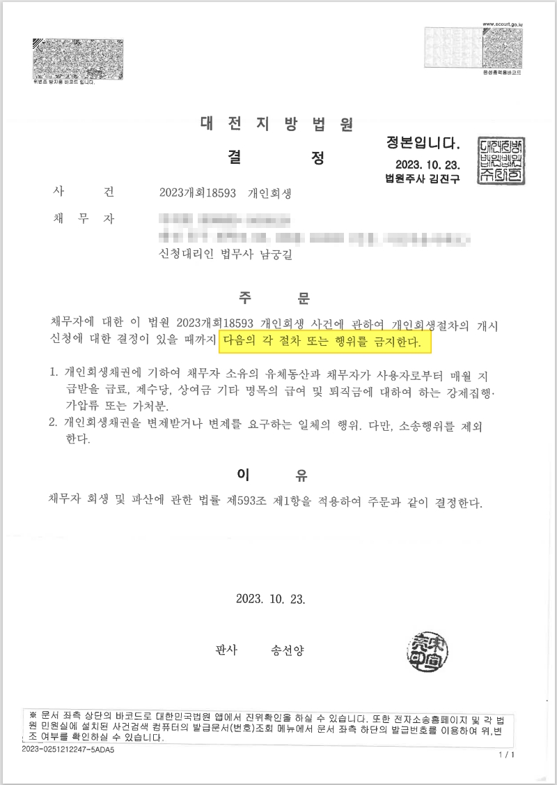 d06ed99fb157200cd9f515c7cbe36ed2_1698199071_159.jpg