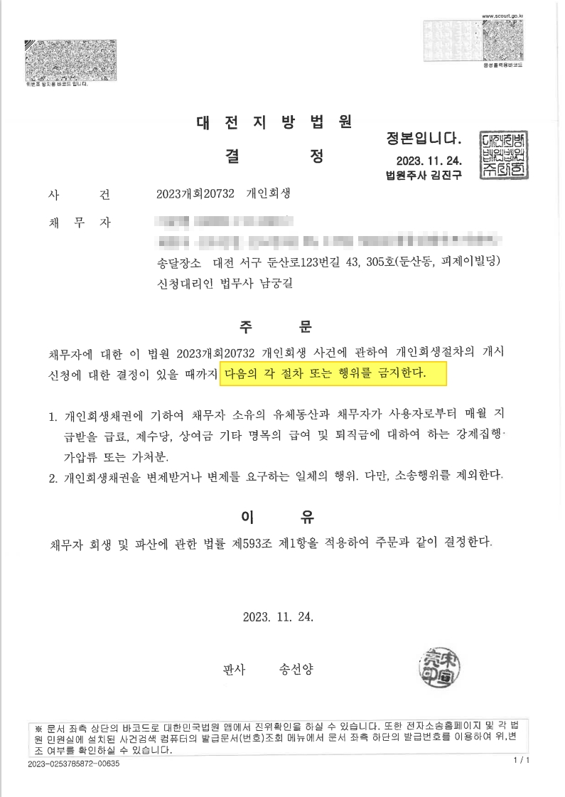 a4dd2d0e6c02c32f548747e2942287ea_1701150150_117.jpg