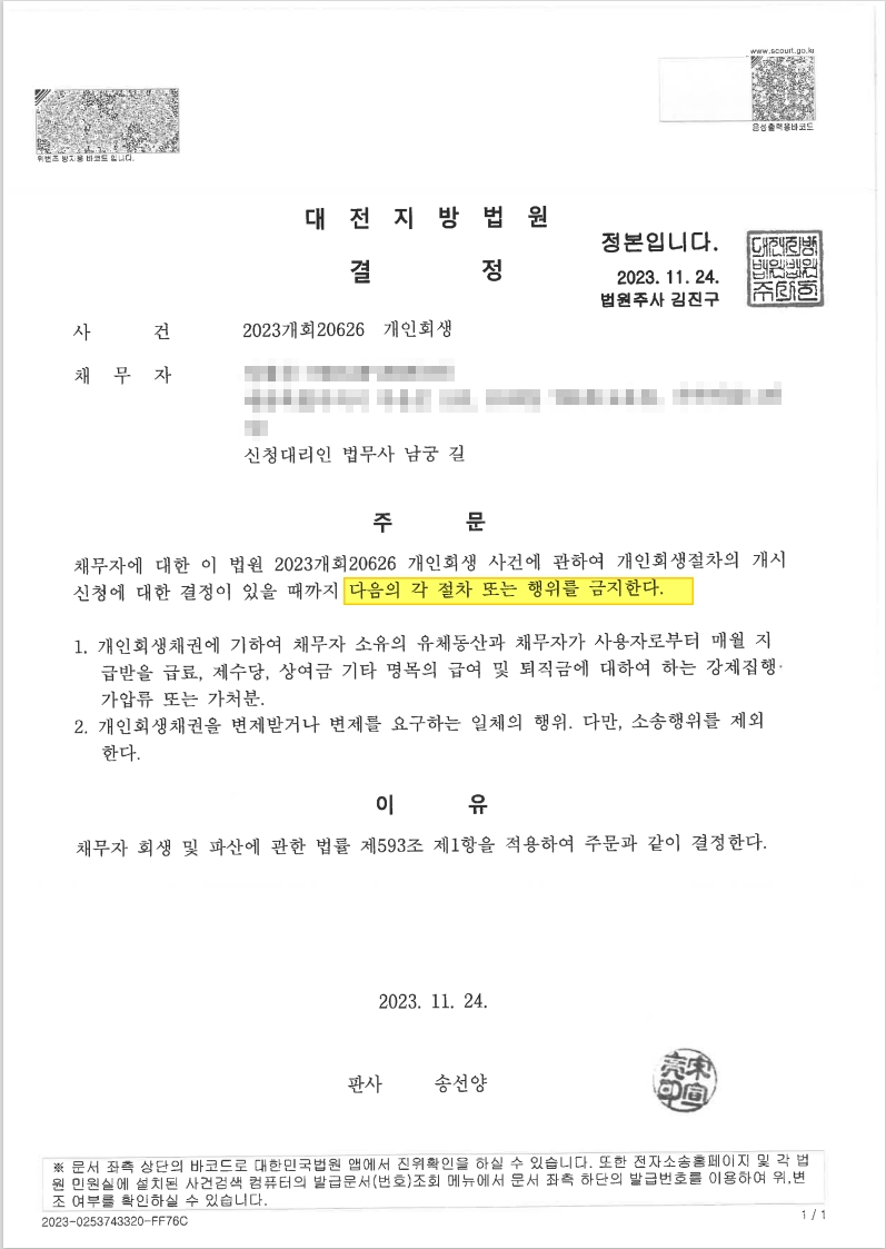 a4dd2d0e6c02c32f548747e2942287ea_1701150214_9543.jpg