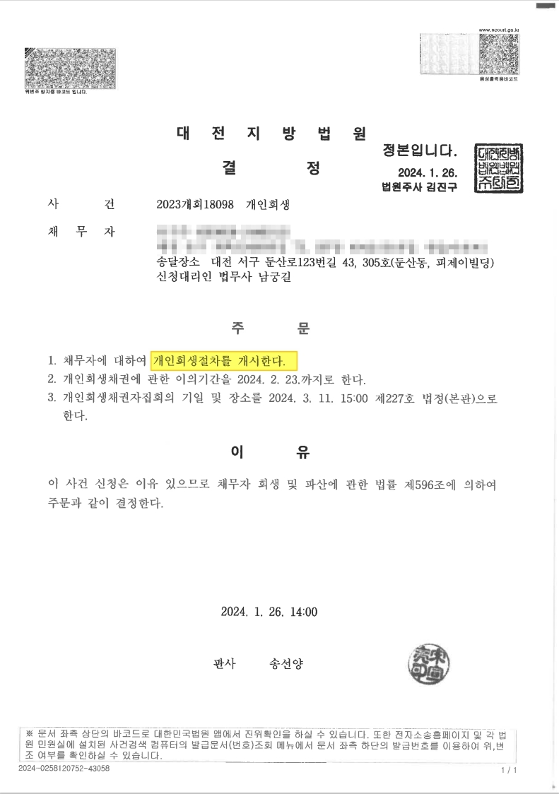 bfcc7e2a2da295a47288c6f0e2a8a8a6_1706510030_5375.jpg