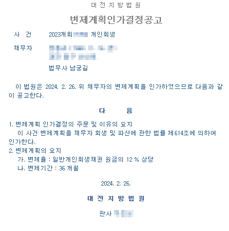 ab4c5517dd384e4fadd275dc32b9c09e_1710133864_4942.jpg