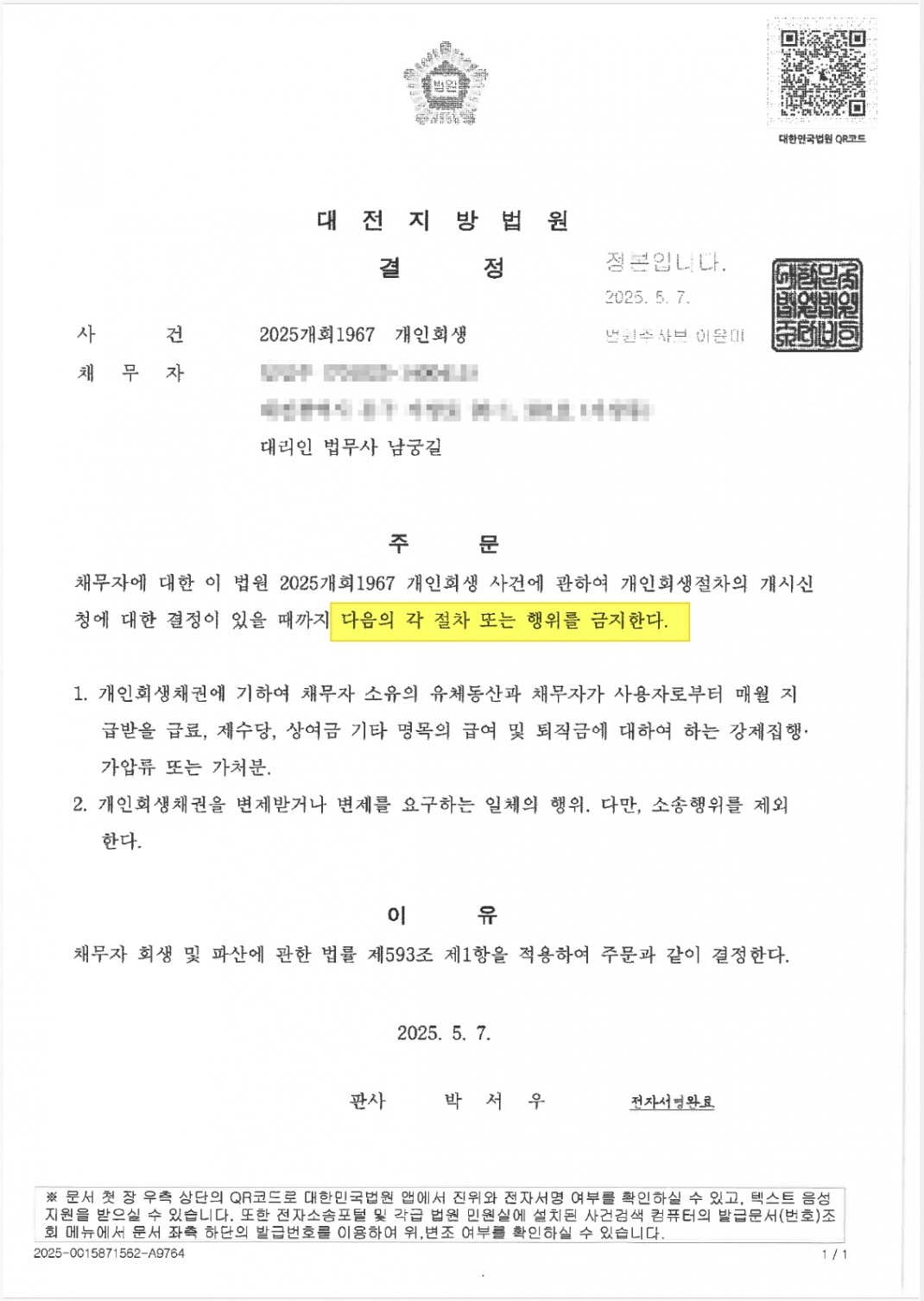 7e4a95e3fb41148fcc6d601bf681000a_1746756803_9777.jpg