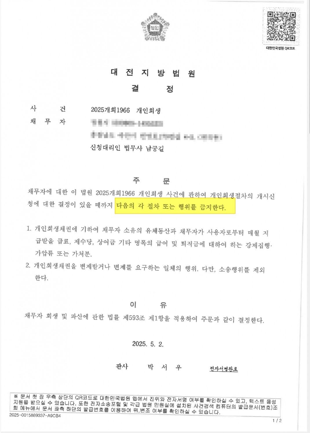 7e4a95e3fb41148fcc6d601bf681000a_1746756875_3983.jpg