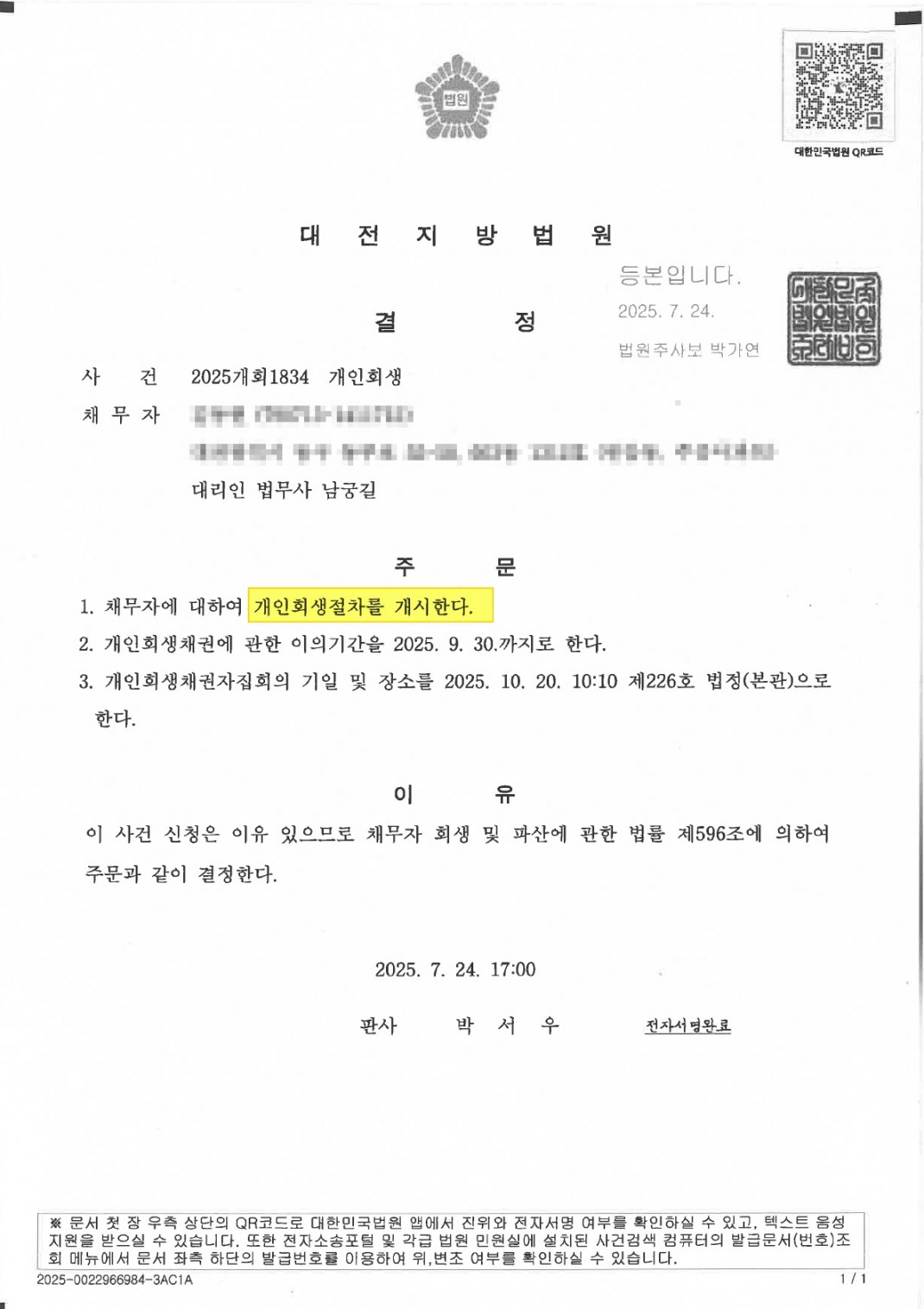 fd116f580263a8a72b098ead748ec723_1753666854_332.jpg