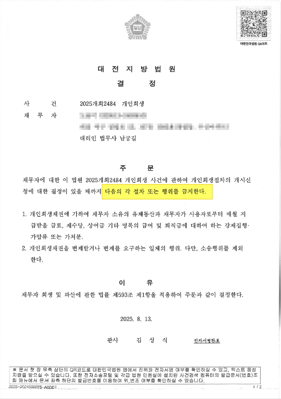 b7842e29bc76cd6ad90df75f91e433d6_1755146049_7772.jpg
