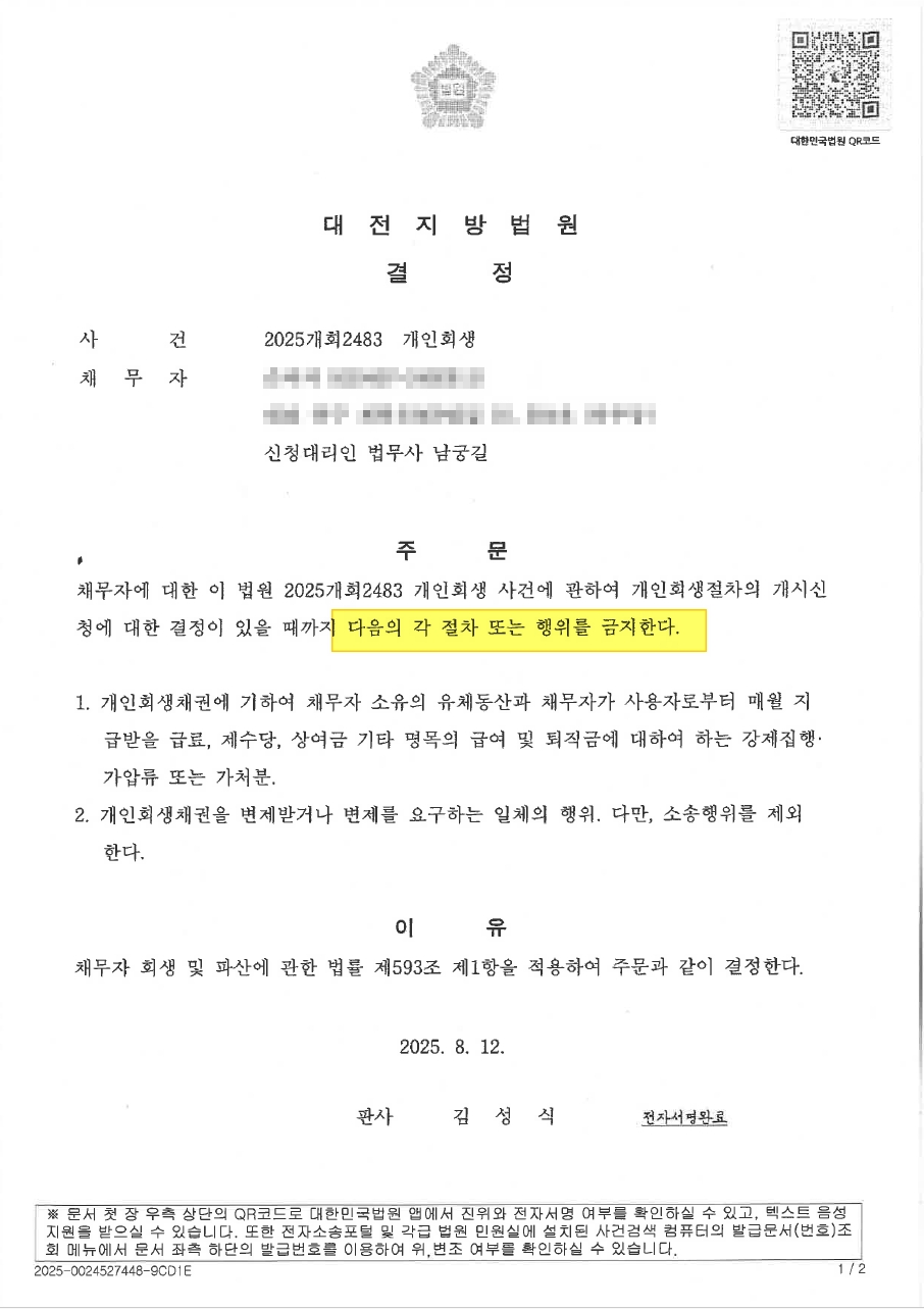 b7842e29bc76cd6ad90df75f91e433d6_1755146153_3597.jpg