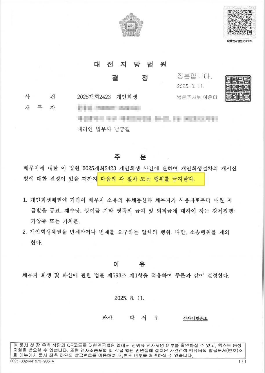e86de208249baa803cb939656b94e9a9_1755049082_9982.jpg