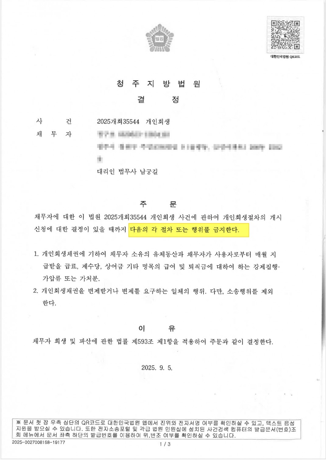021dde1894fb1541257947daeda2c710_1757385594_6833.jpg