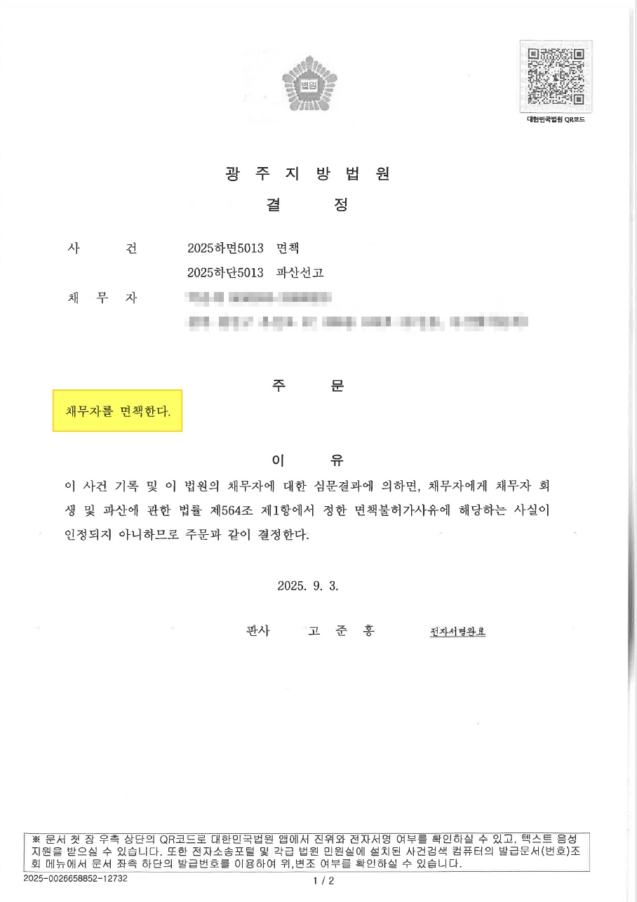 08759159ec2990ba7e43716649c87d71_1756960836_1611.jpg