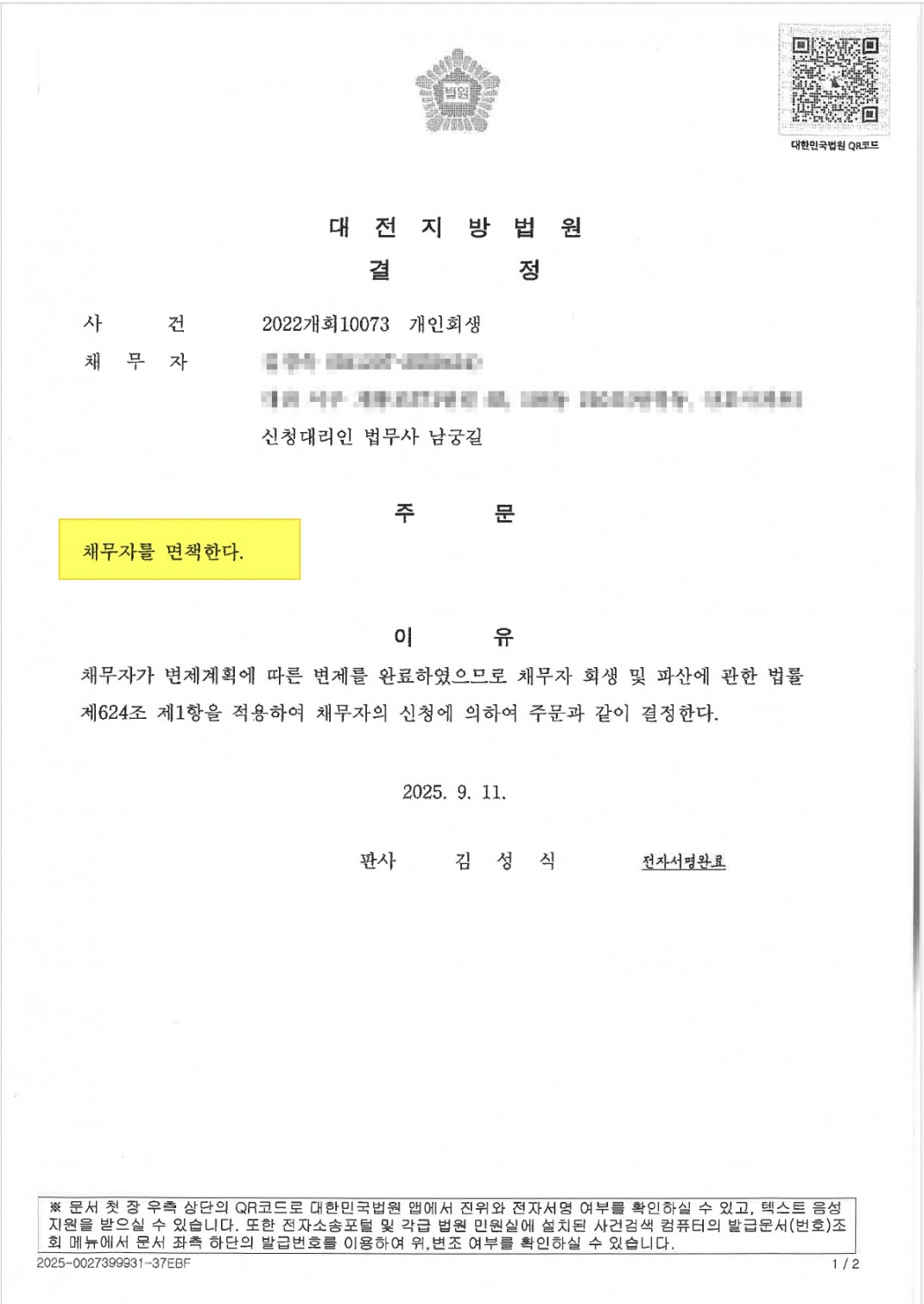 a3beb34840a47b0bdd1fa522922d53c8_1757898684_6537.jpg