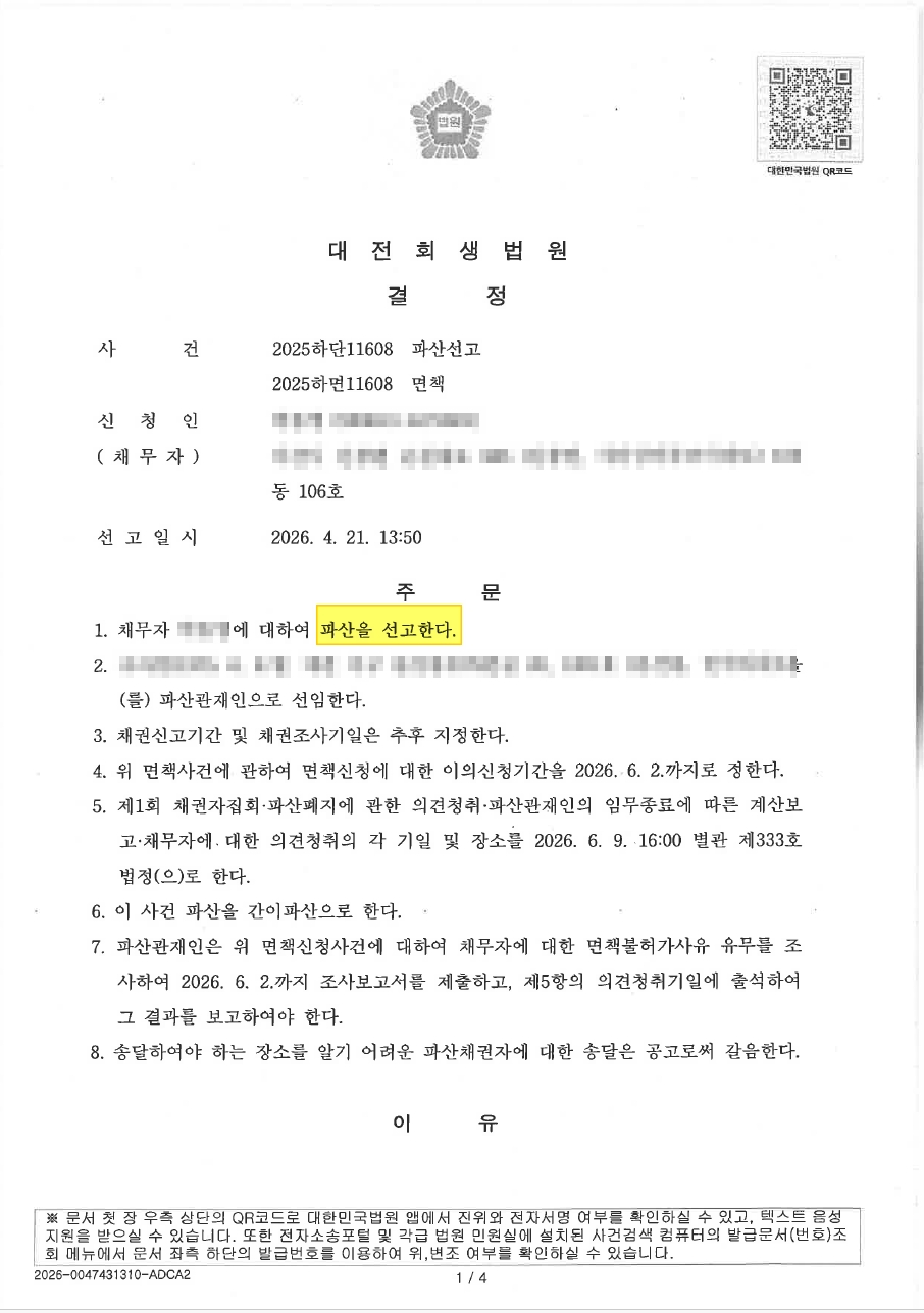 da8a5d6358fcc9d8cbcb91c7dc2dd87d_1776744661_2443.jpg