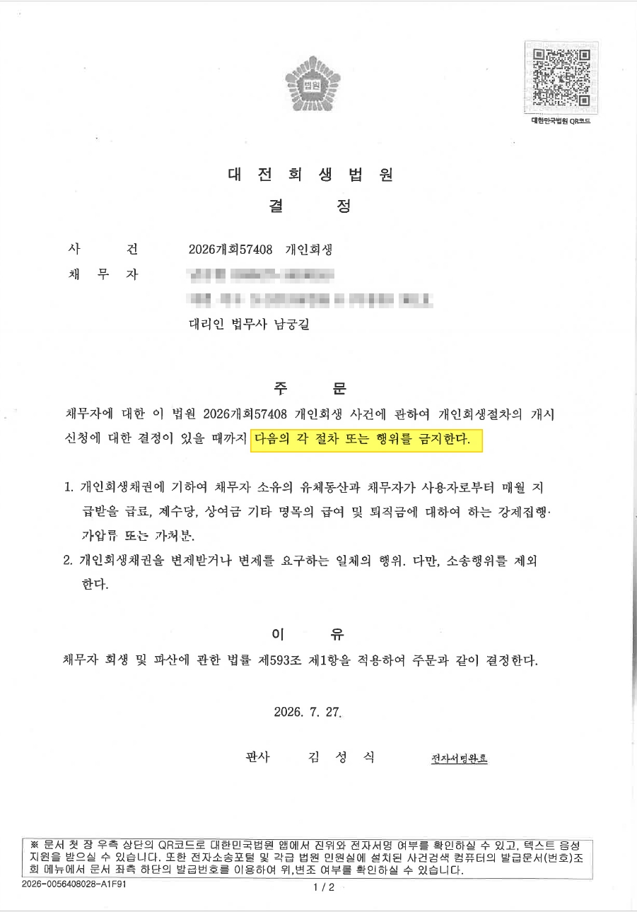 5efb9a2cd10019fa7d0fd1fb81af2650_1785133858_6297.jpg