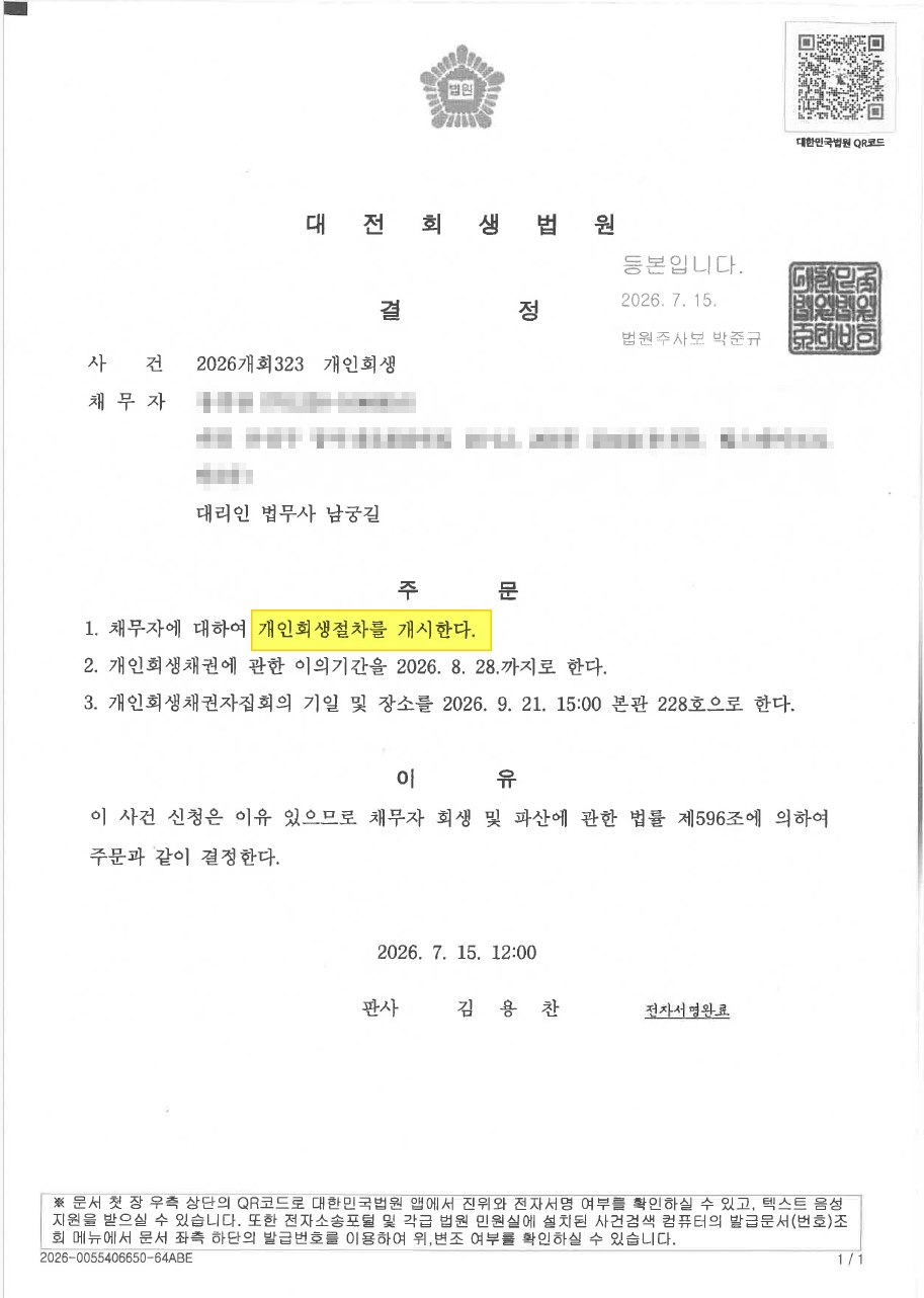a2ce17de2ed541a3b5456e982687f0f3_1784512563_9085.jpg