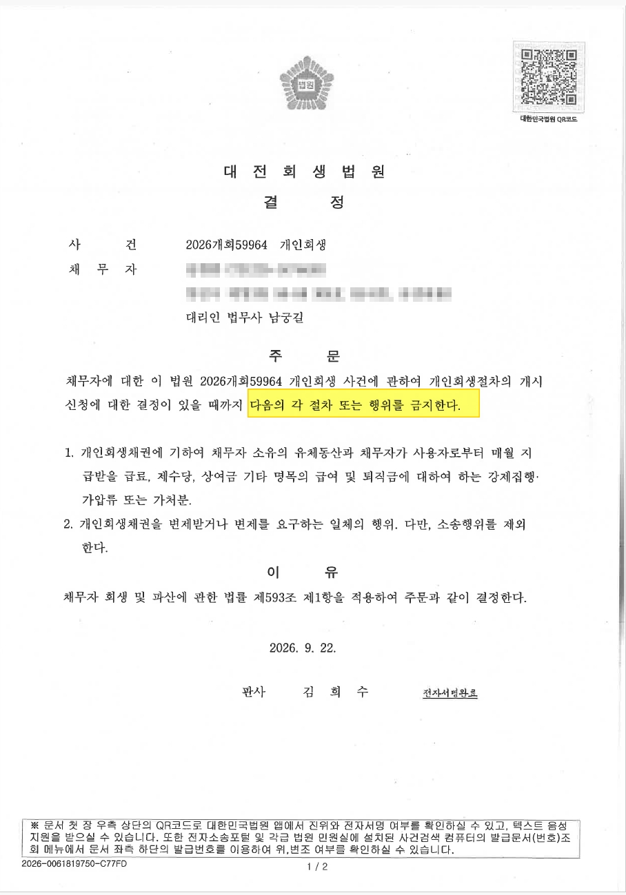 bcd775373feb414578f2f0980e9f167a_1790058395_0716.jpg