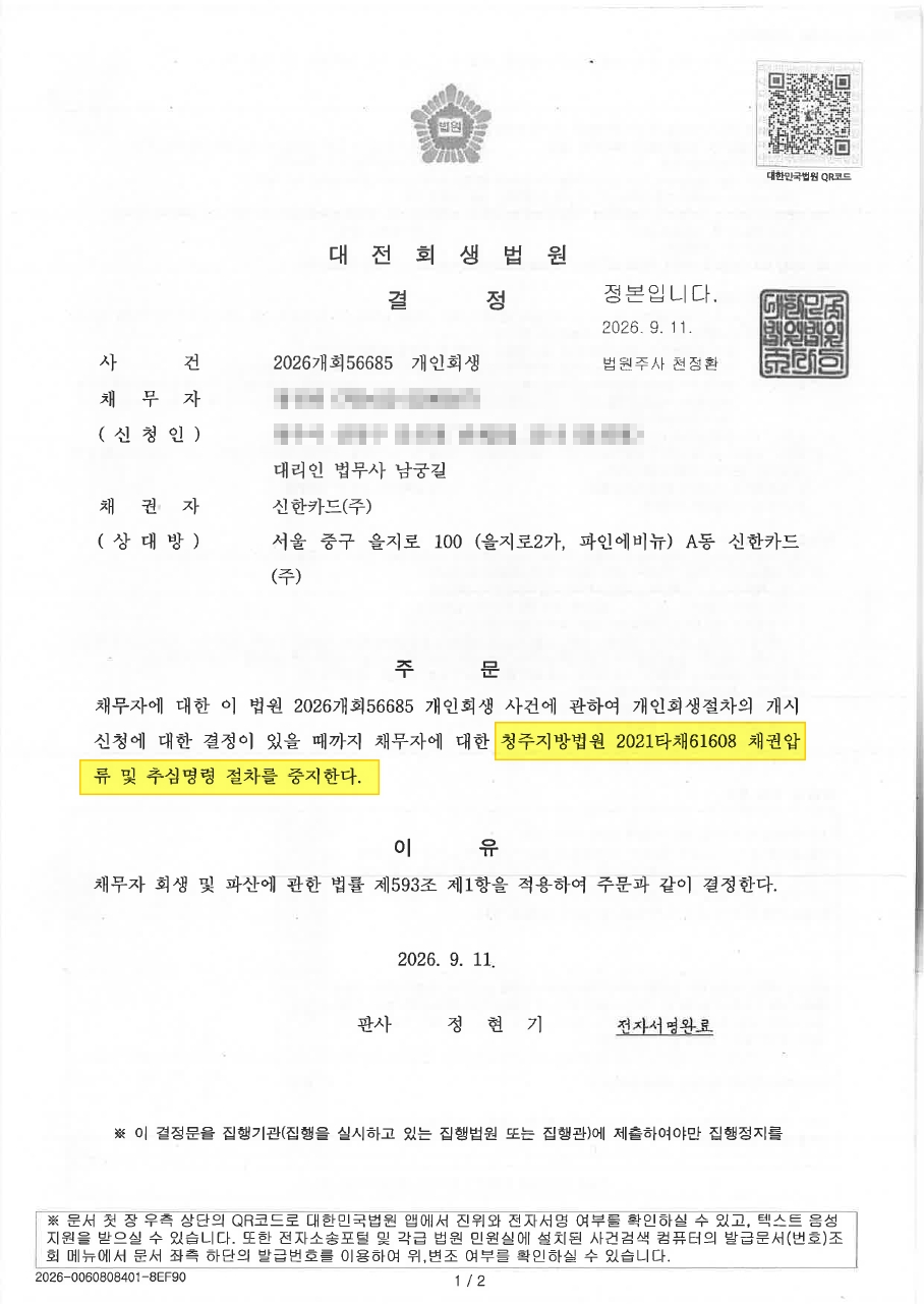 e581810a3b052b738c8795680c435cff_1789108795_4173.jpg