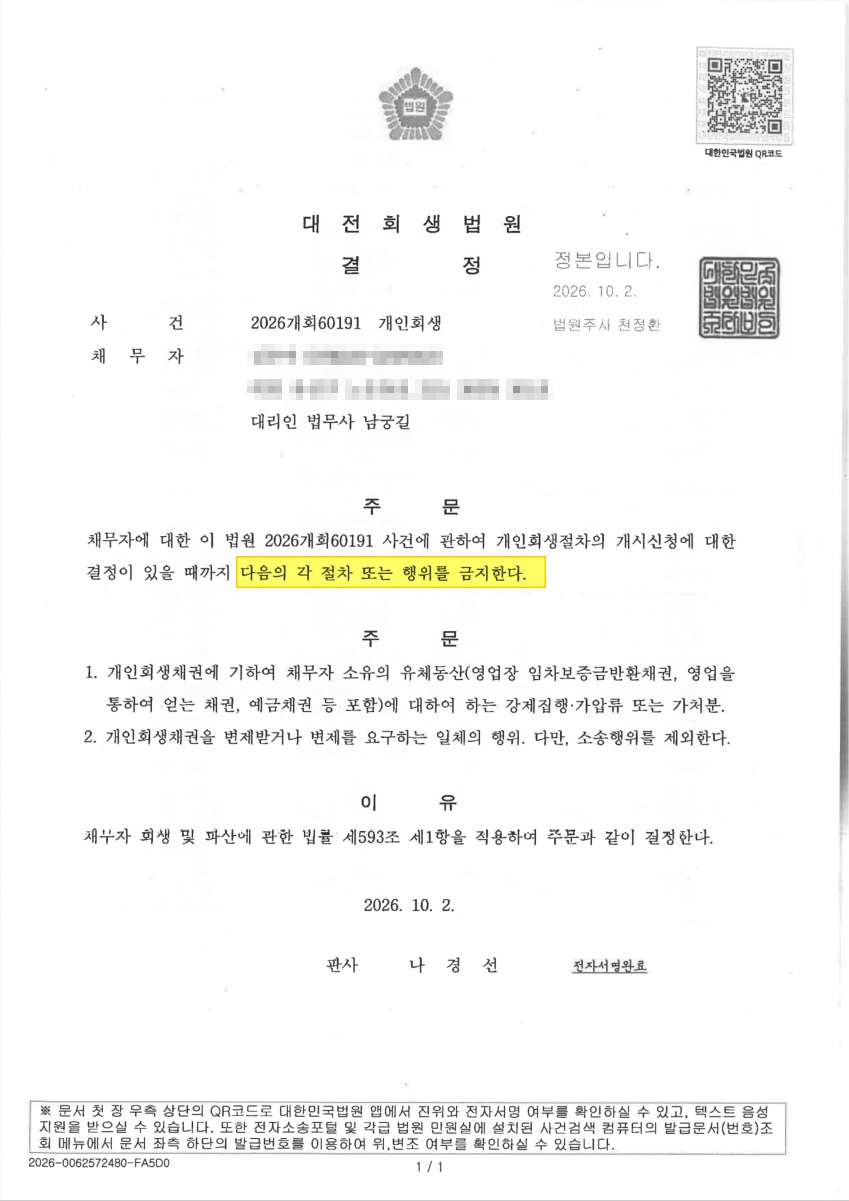 114da4983d1cfbee9bf4776e2e244d61_1790913647_4367.jpg